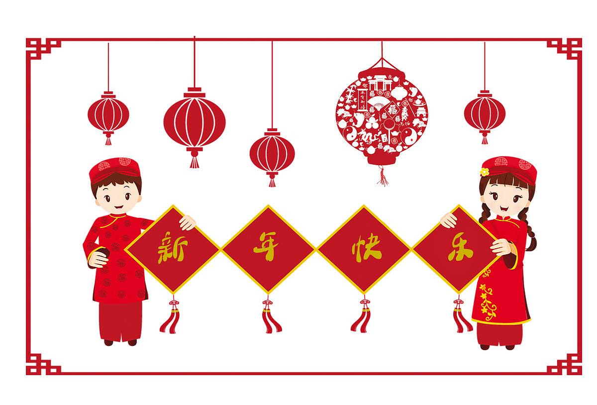 新年祝词
