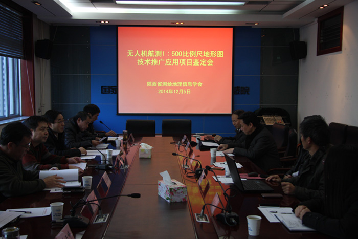 无人机航测法1:500比例尺成图技术集成与应用