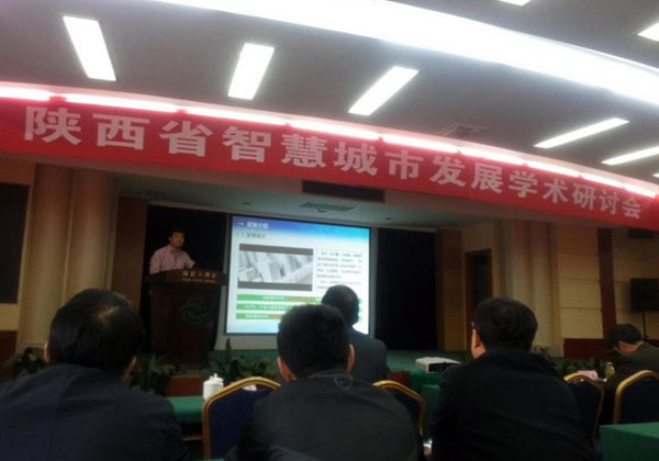 整合信息资源 创建智慧城市