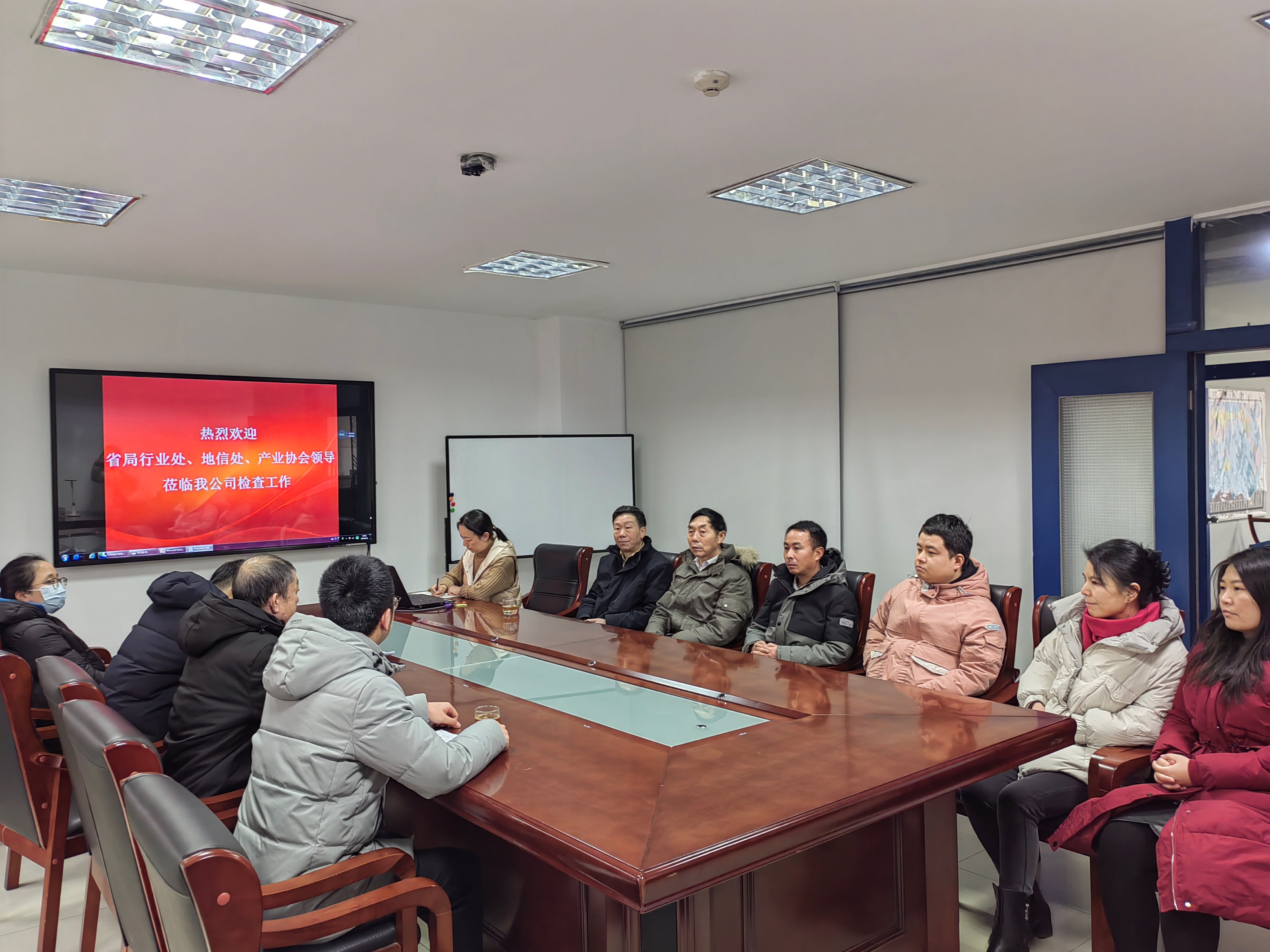 2024年测绘局涉密、安全检查