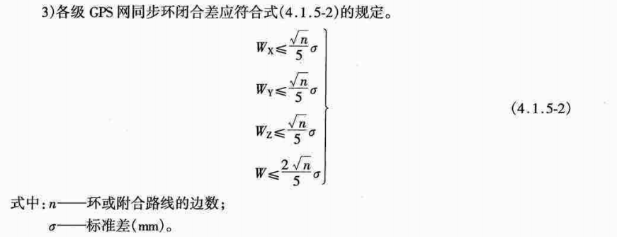 海外公路测绘项目规范标准辨析与应用：《公路勘测规范》与《工程测量标准》核心差异详解