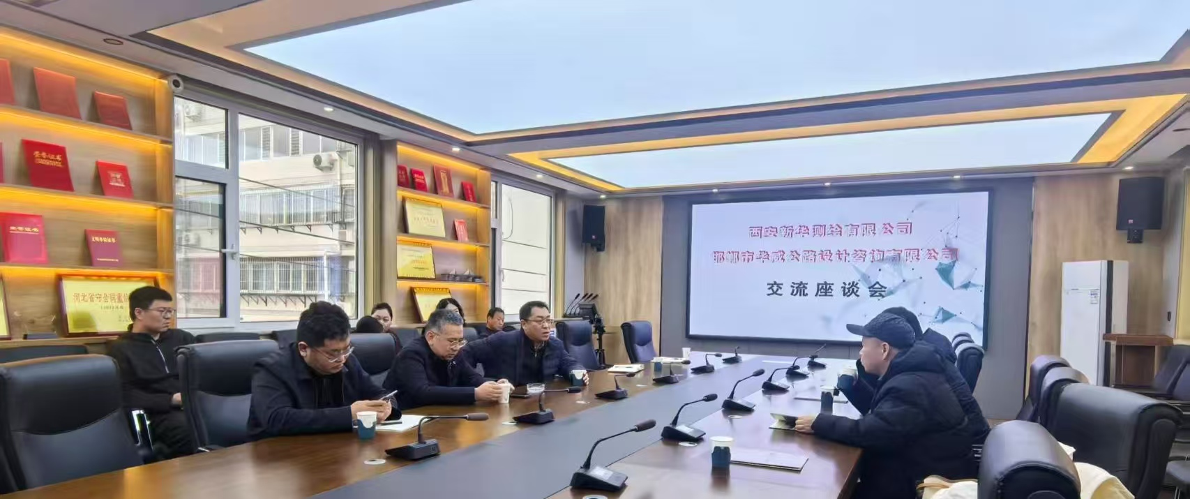 携手并进 共谋发展&mdash;&mdash;西安新华测绘赴邯郸华威公路设计、河北高翔地信开展业务交流